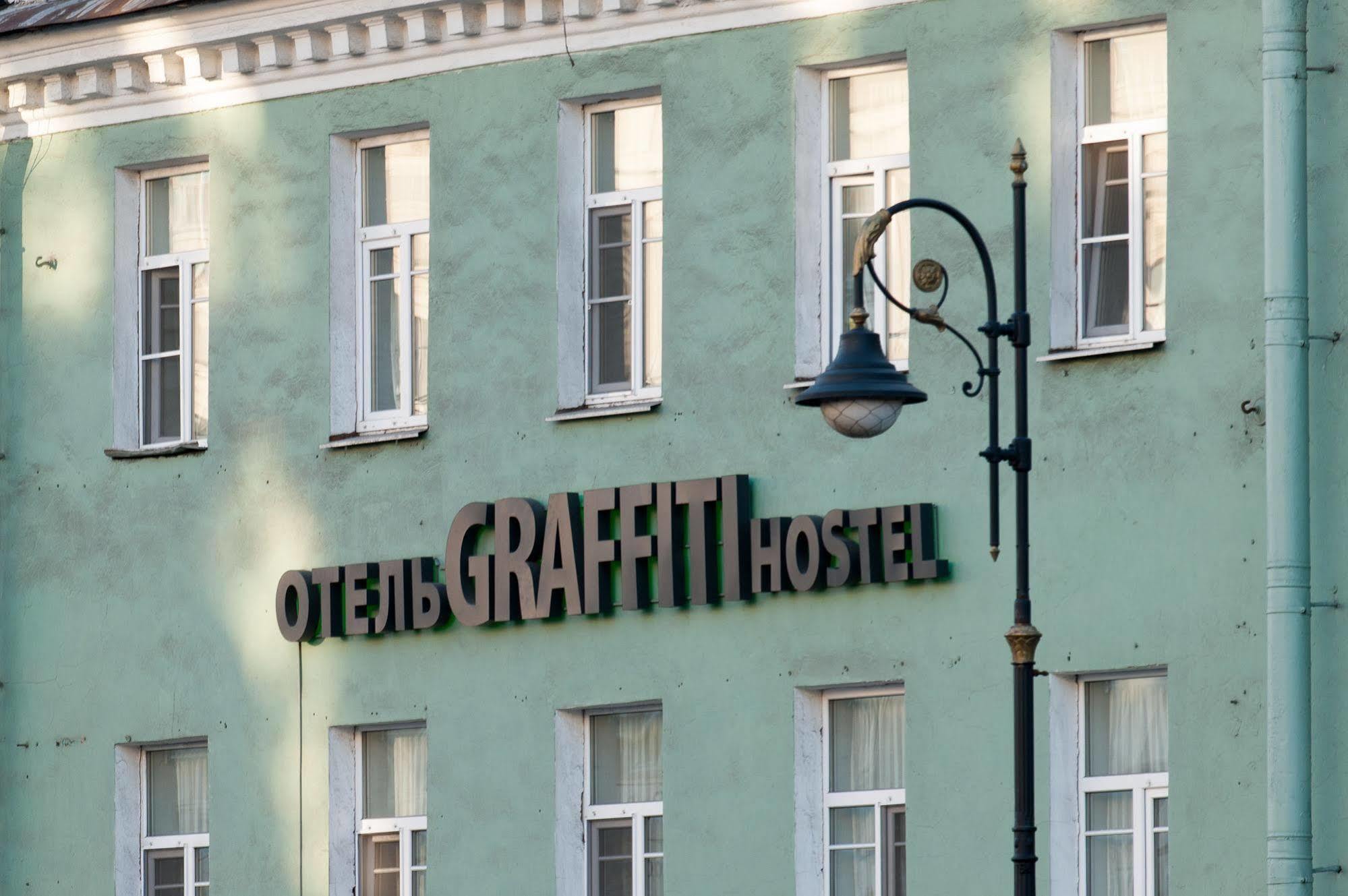 Hostel Friends Graffiti Saint Petersburg Ngoại thất bức ảnh